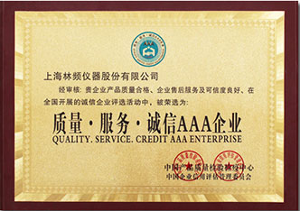 榮譽(yù)證書(shū)